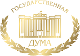 Государственная Дума